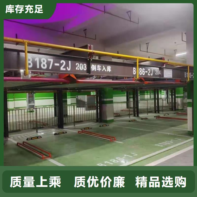 采购机械车位使用年限-实体厂家可定制