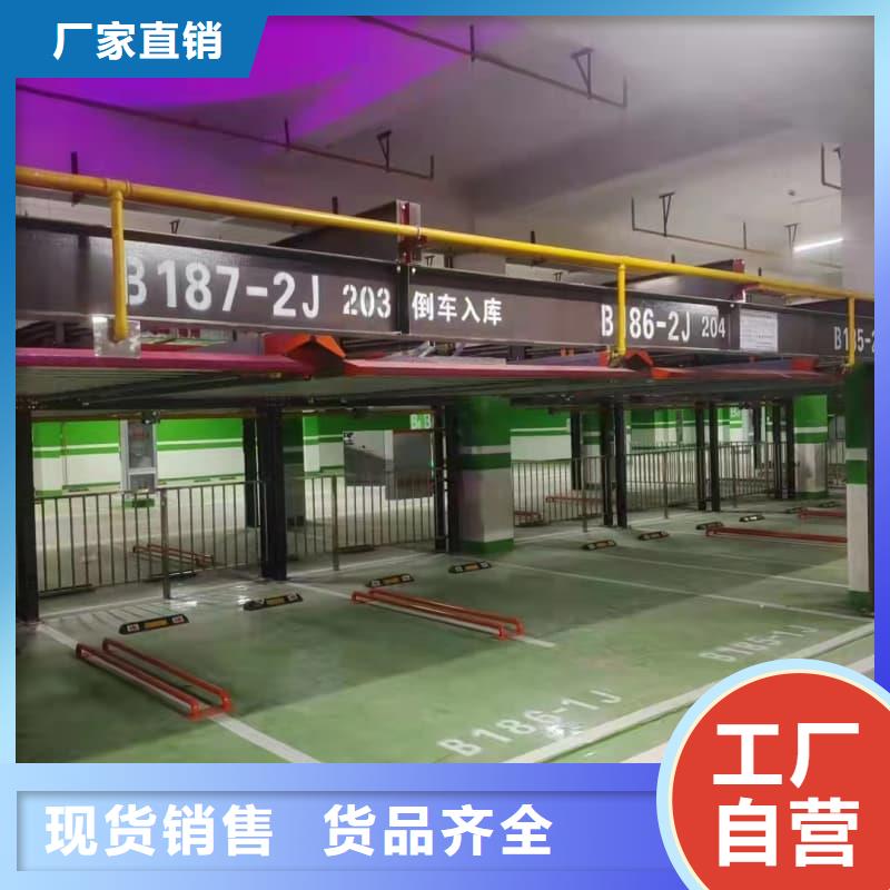 机械车位有产权吗-机械车位有产权吗质量优