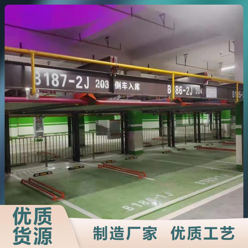 机械车位二层怎么下来厂家质量过硬