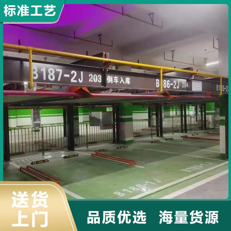 厂家热线机械车位一般多宽