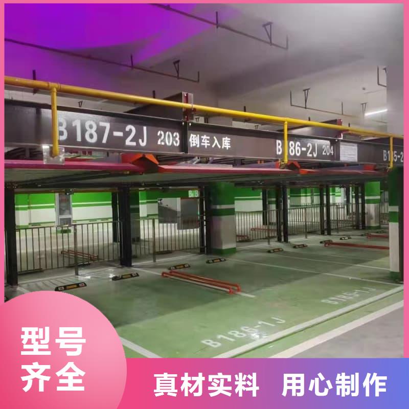 定制机械车位的标准尺寸是多少的厂家