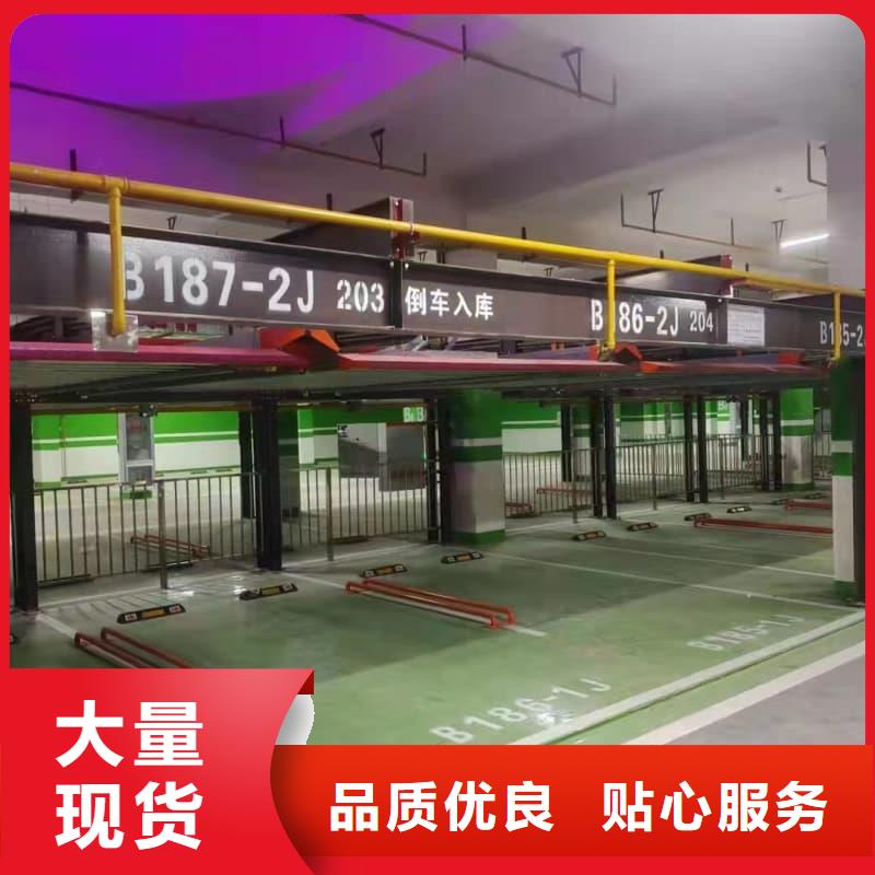 机械车位停车演示大品牌值得信赖