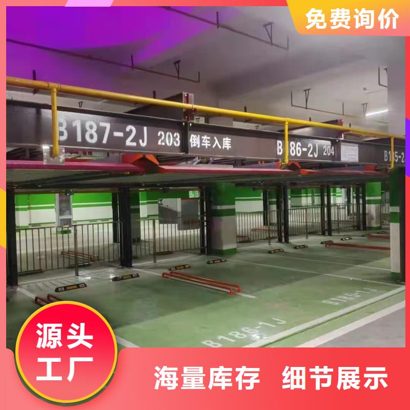 机械车位属于特种设备吗可靠满意