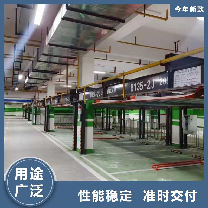 机械车位有产权吗、机械车位有产权吗厂家-值得信赖