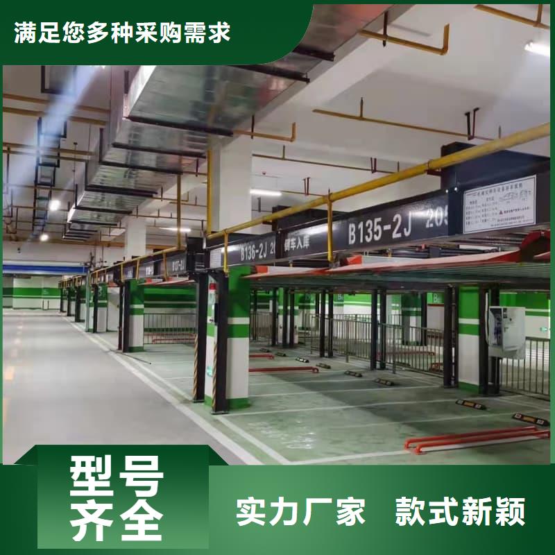 卖机械车位使用年限的厂家