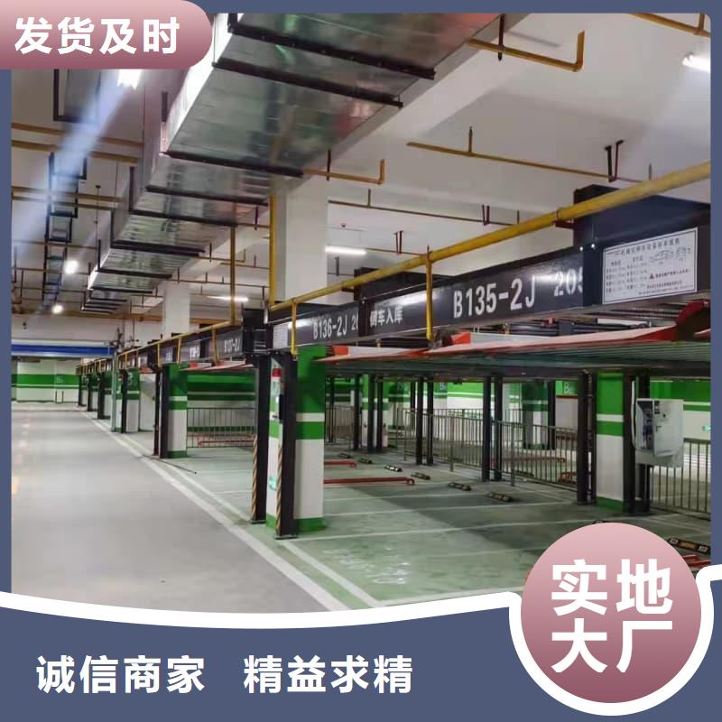 关于机械车位二层怎么下来的小知识
