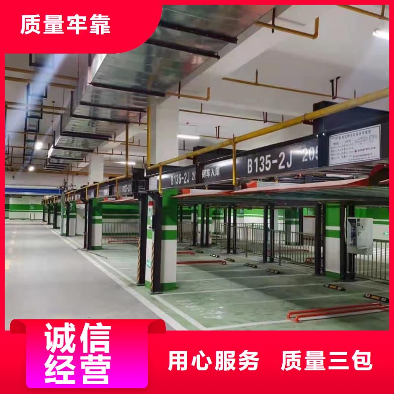 定制机械车位一般多宽的销售厂家