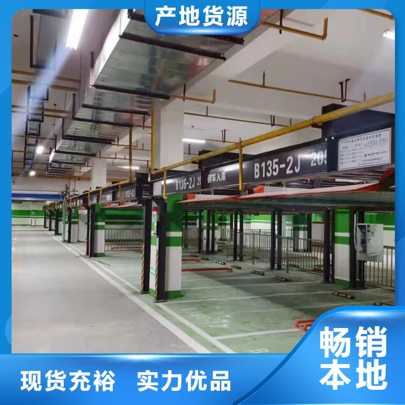 机械车位是什么意思厂家-迈丁智能科技有限公司