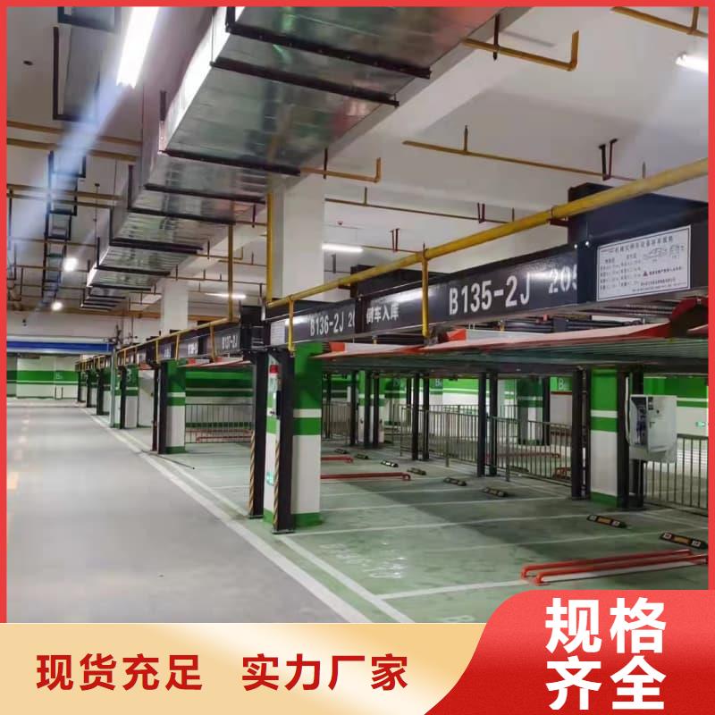 机械车位属于特种设备吗大企业好品质