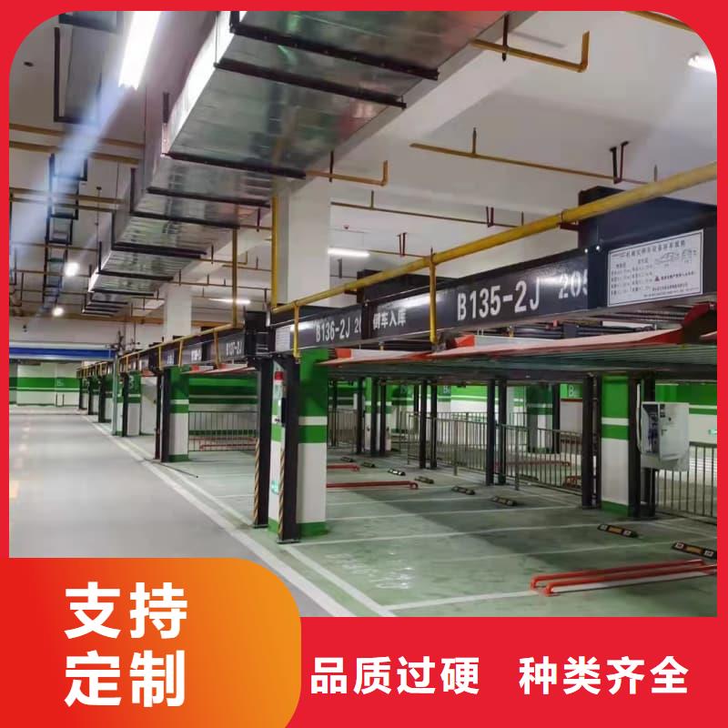 价格合理的机械车位一般多宽基地