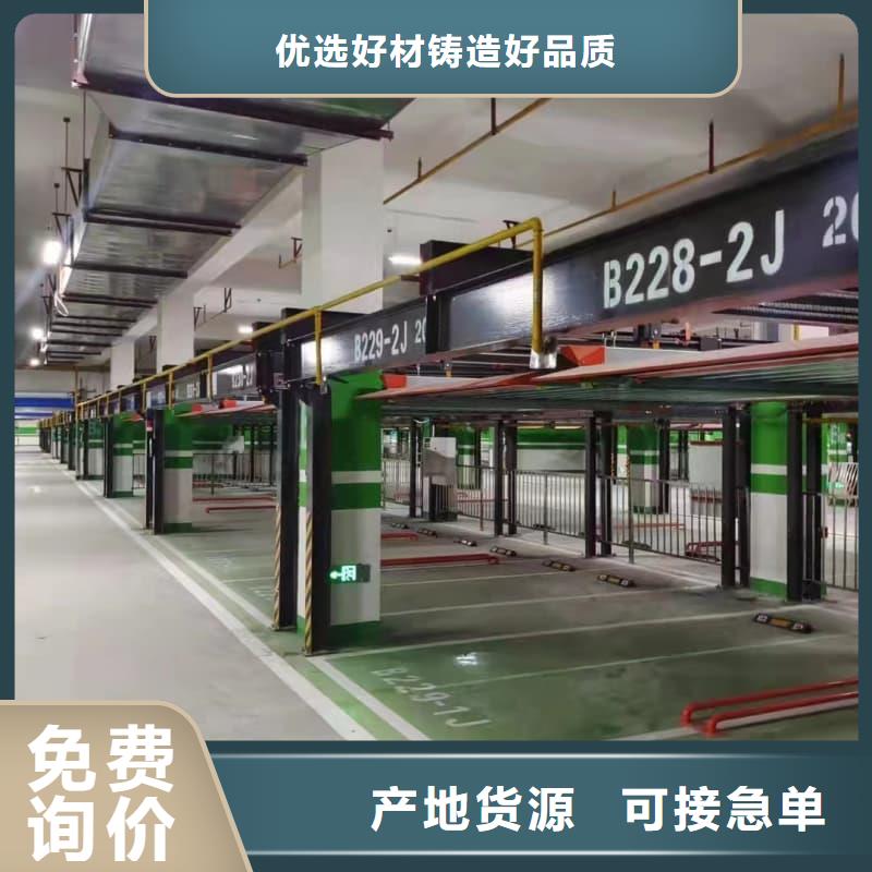 机械车位二层怎么下来-量大价优