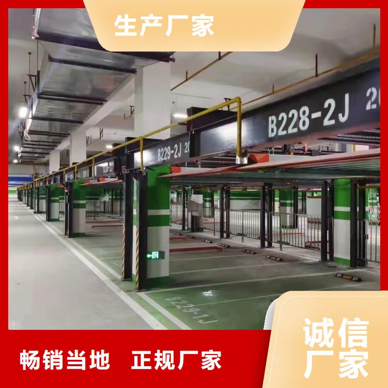 机械车位二层怎么下来发货快