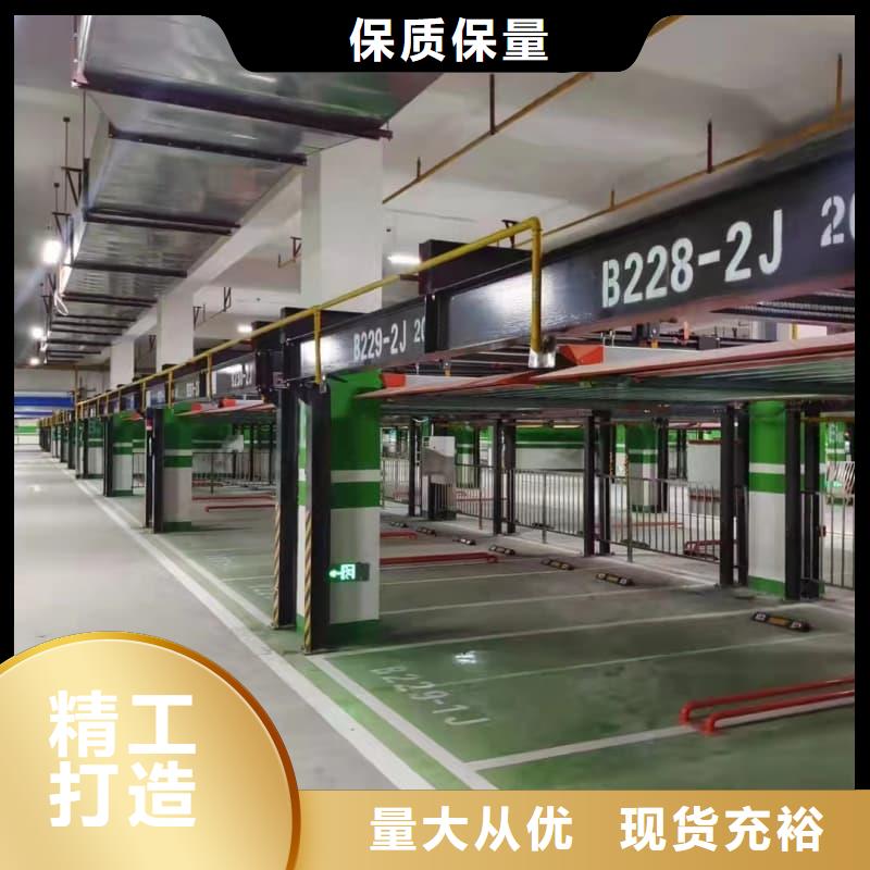 机械车位有产权吗发货快