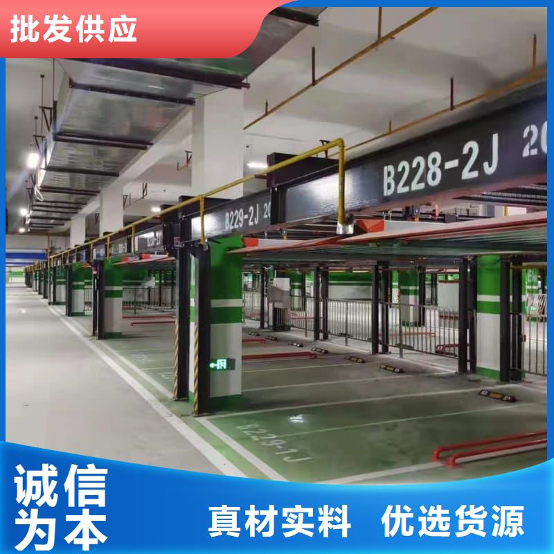 机械车位的标准尺寸是多少厂家