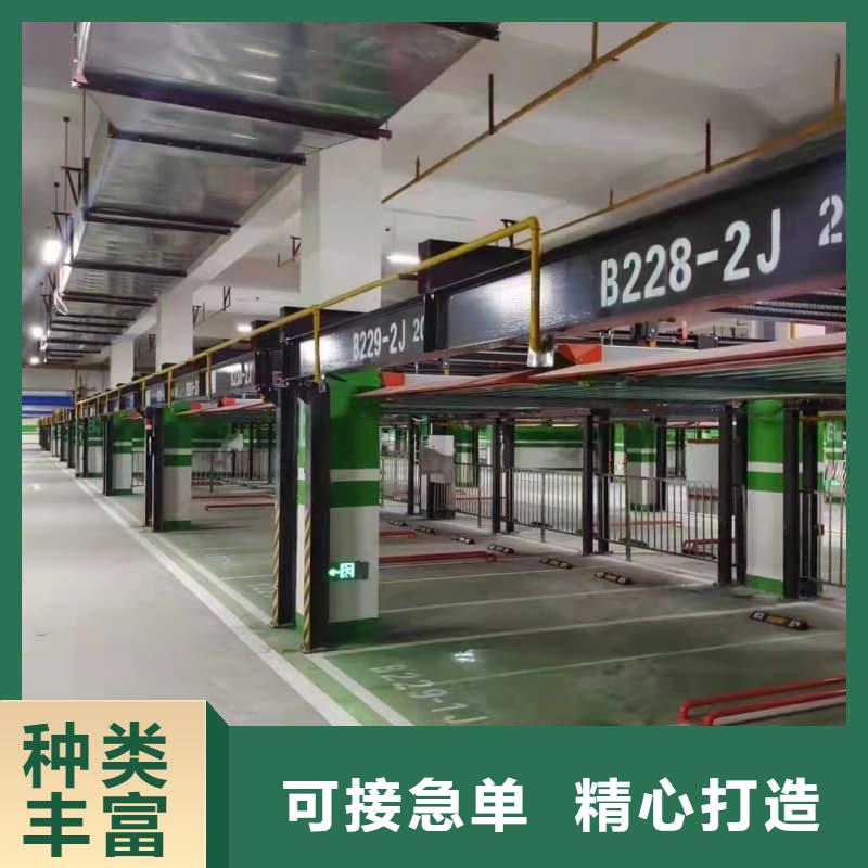 机械车位是什么意思就是好