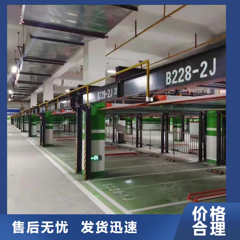 机械车位有产权吗厂家-全国接单