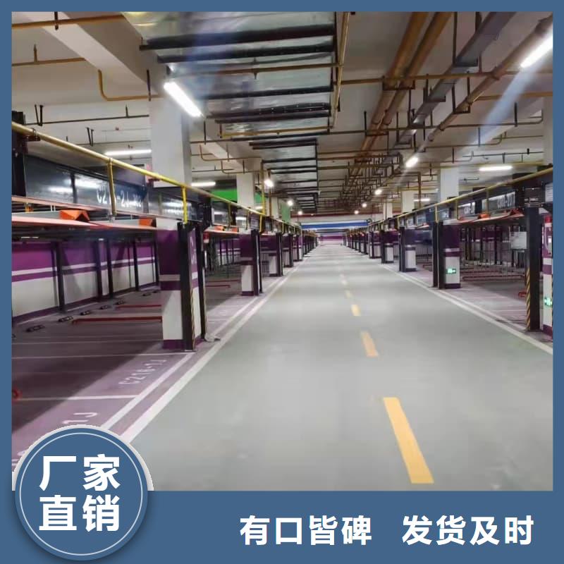 机械车位可以买卖吗诚信经营
