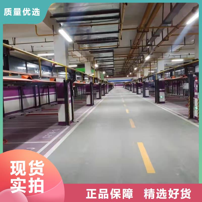 机械车位停车演示厂家-诚信经营