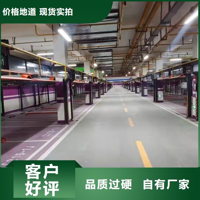 机械车位停车演示实力工厂
