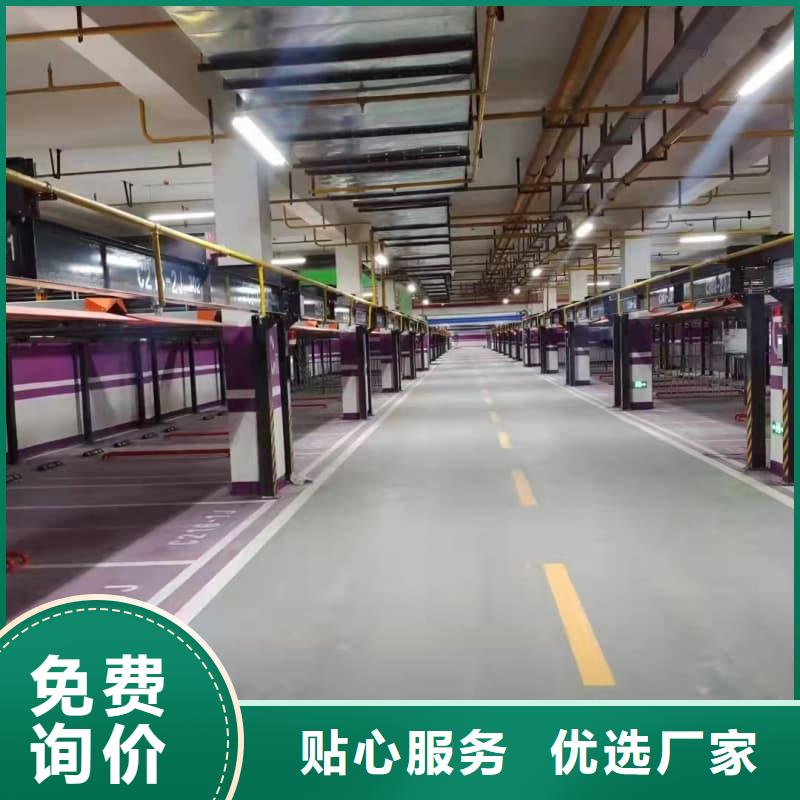 价格合理的机械车位使用年限批发商