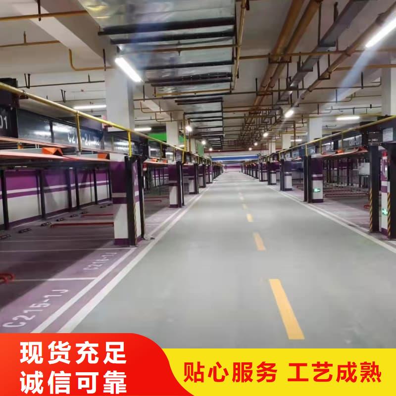 机械车位有产权吗、机械车位有产权吗厂家直销