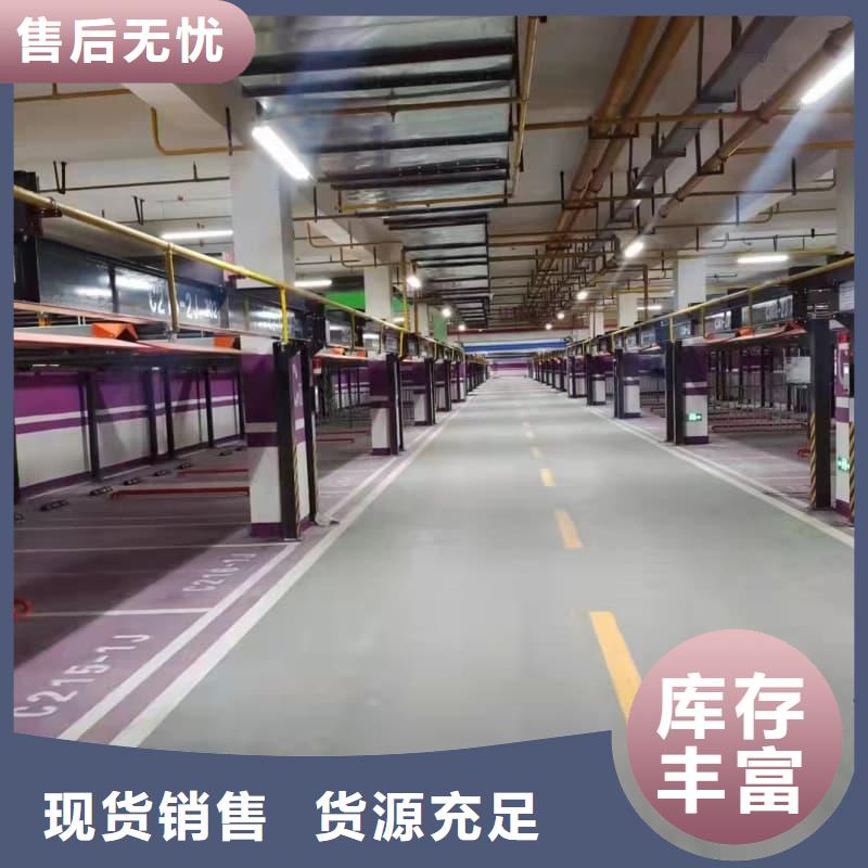 采购立体车库怎么停车取车-实体厂家可定制