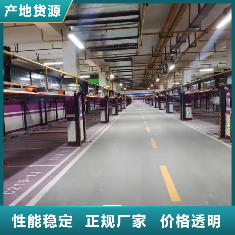 购买机械车位尺寸规范标准联系迈丁智能科技有限公司