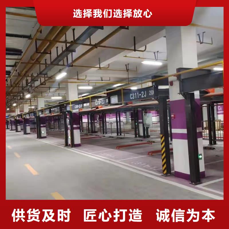 价格合理的机械车位可以买卖吗生产厂家