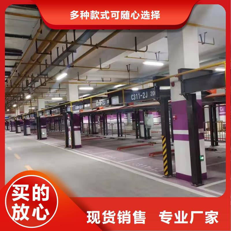 机械车位有产权吗供货及时