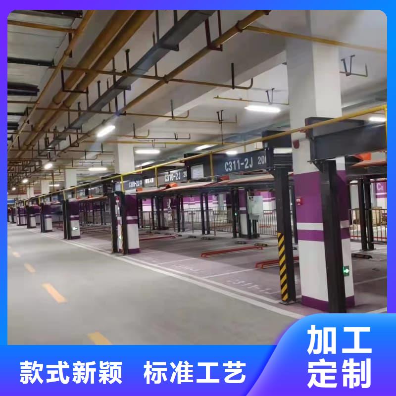 机械车位的标准尺寸是多少公司介绍