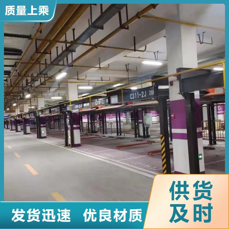 采购机械车位尺寸规范标准必看-厂家直销