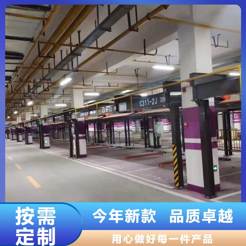 卖机械车位停车演示的公司