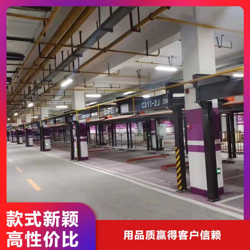 长期供应机械车位尺寸规范标准