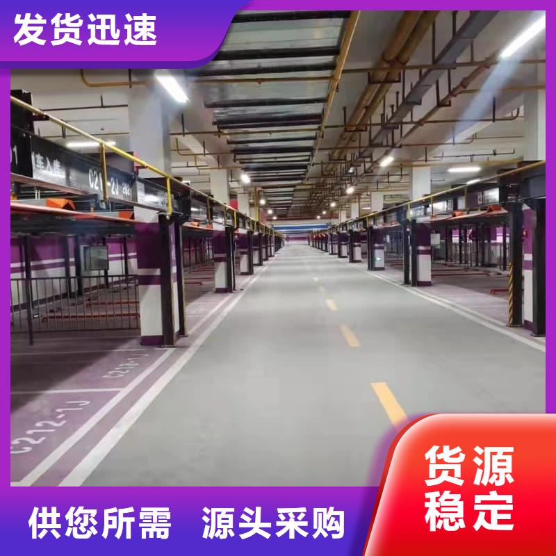 优选：机械车位尺寸规范标准本地厂家