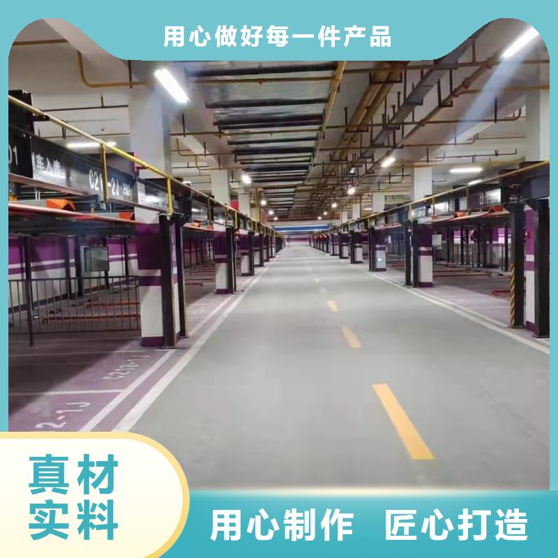 机械车位寿命到了谁换厂家，现货