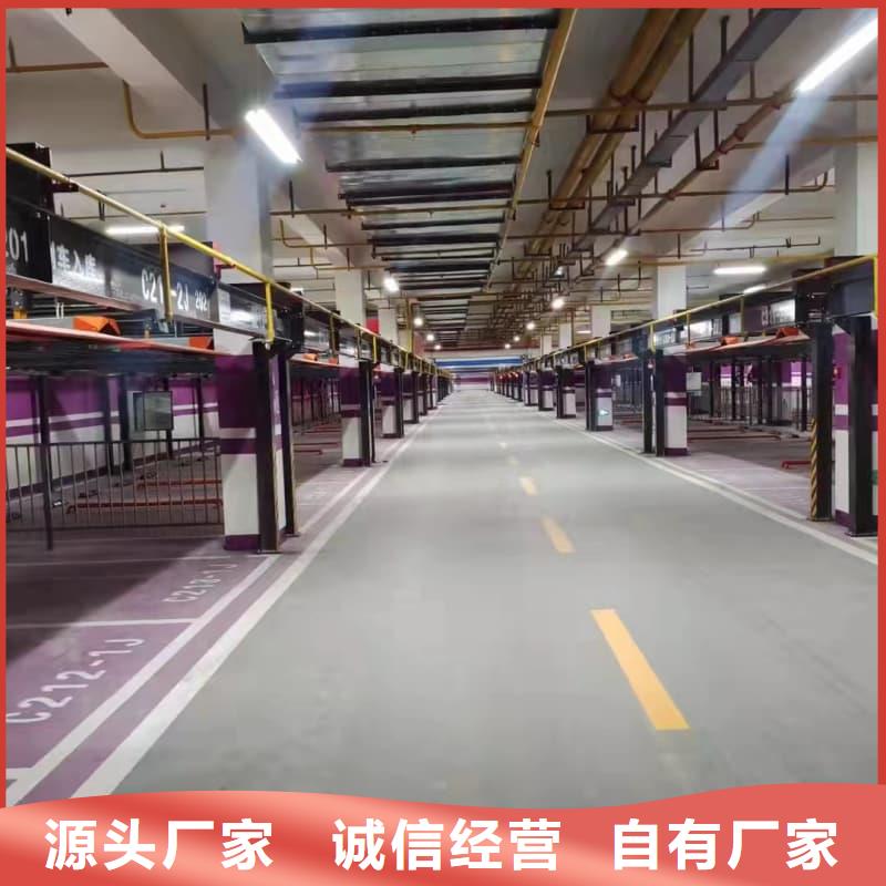 机械车位二层怎么下来质量与价格同在