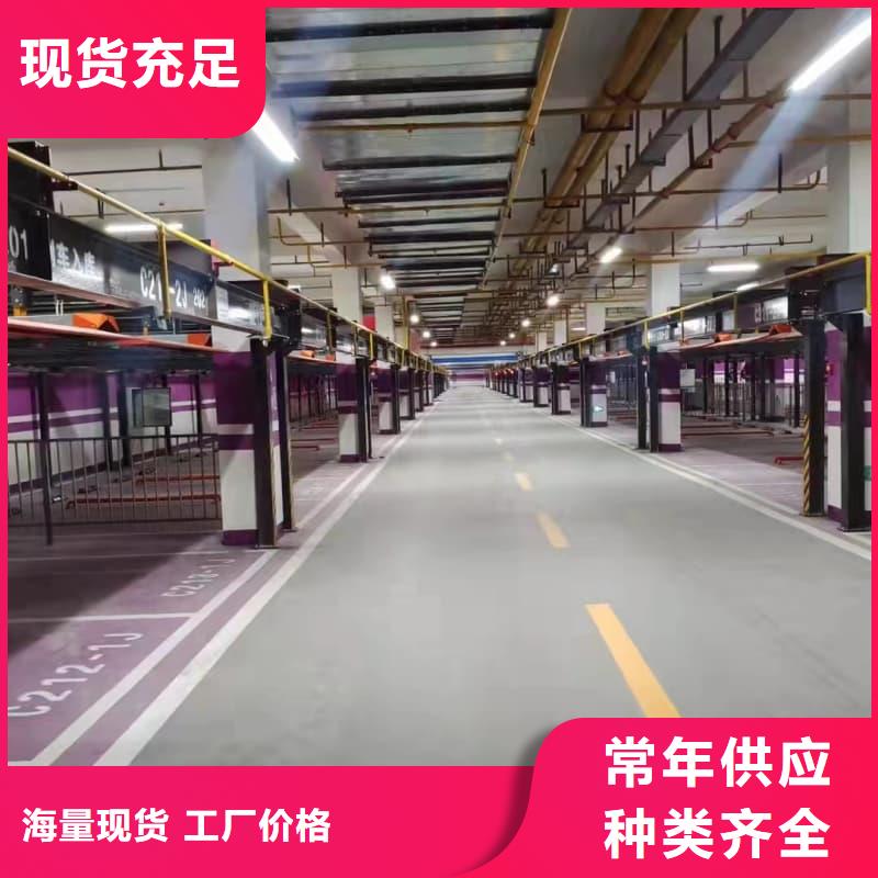 机械车位图片大厂家选的放心