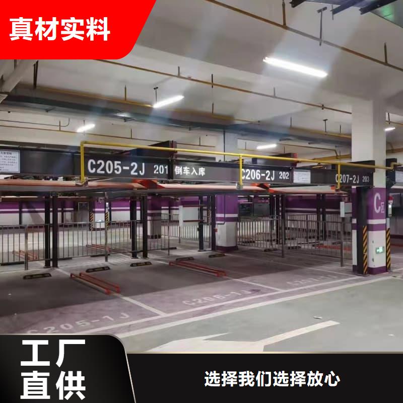 出货快的机械车位停车演示厂家