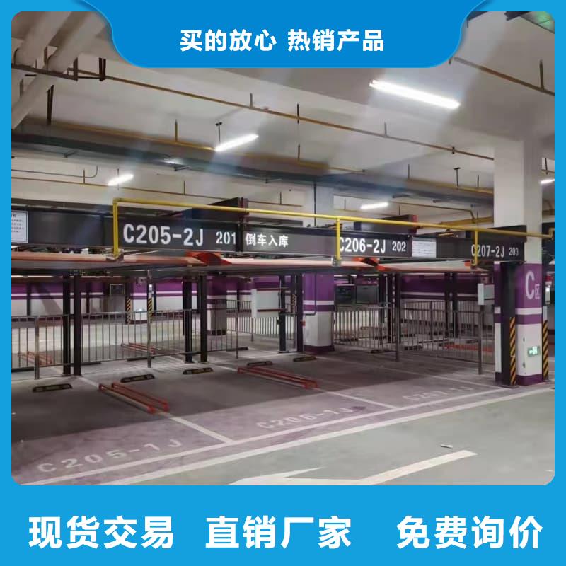 机械车位尺寸规范标准源头供应商