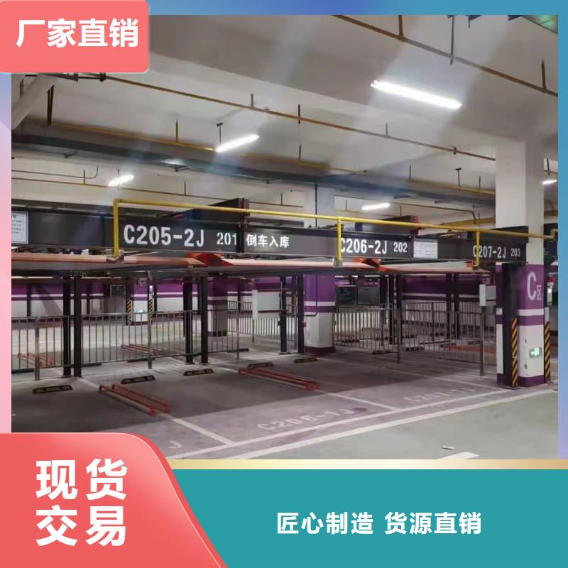 机械车位图片厂家，现货