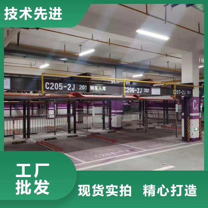 机械车位可以安装充电桩吗-机械车位可以安装充电桩吗重信誉厂家