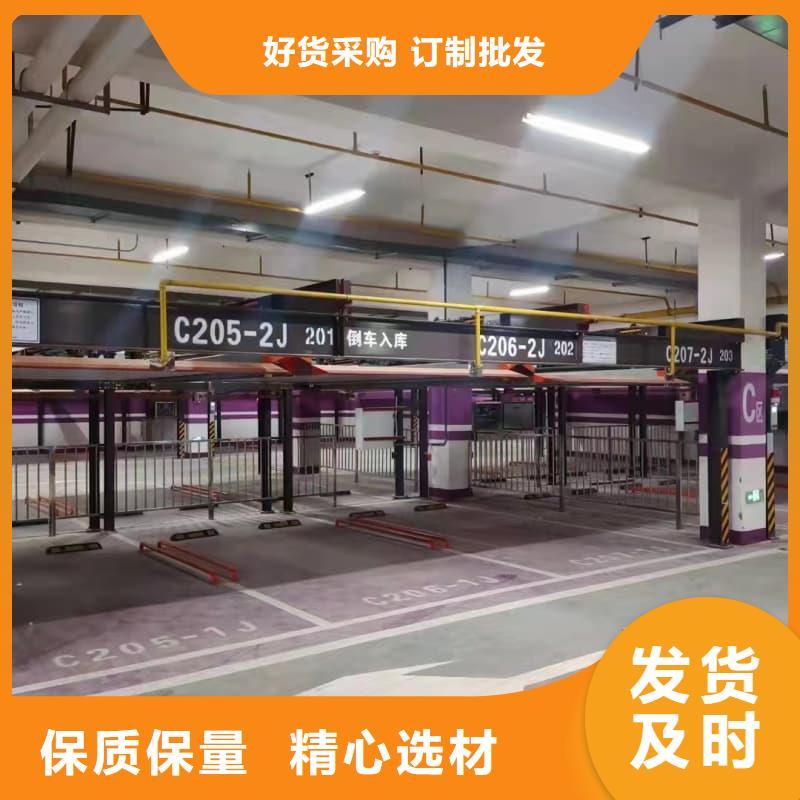 正规机械车位停车演示厂家
