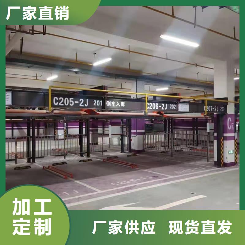 机械车位使用年限_价格实在
