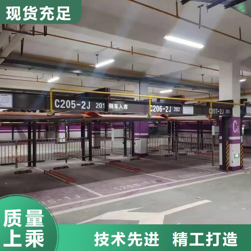 实力雄厚的机械车位的标准尺寸是多少供货商