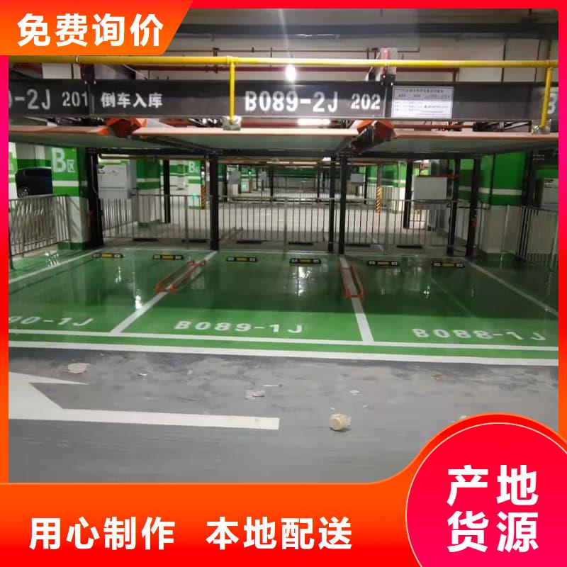 机械车位可以买卖吗本地供货商