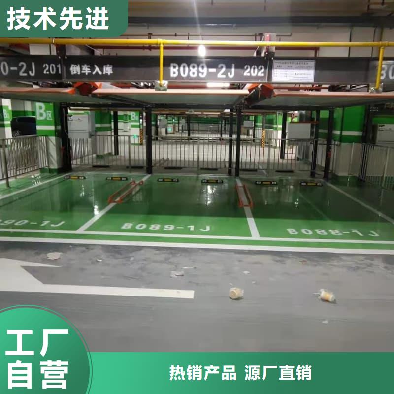 机械车位图片-我们只做高品质