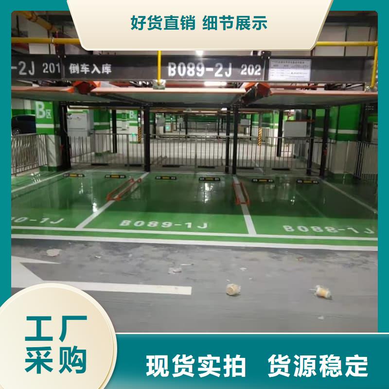 机械车位图片厂家好口碑