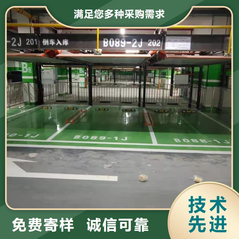 出货快的机械车位停车演示厂家