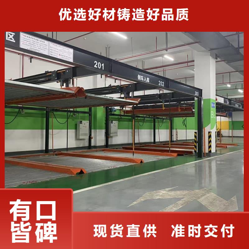 当地机械车位是什么意思生产厂商