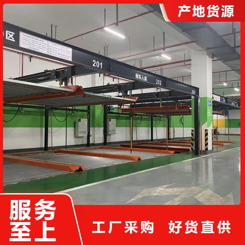 服务周到的机械车位二层怎么下来经销商